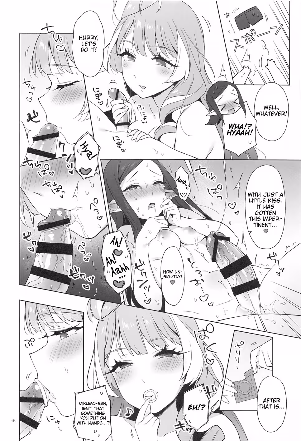 The Passionate Pursuit of Obsession: A Tormenting Cry in the Night