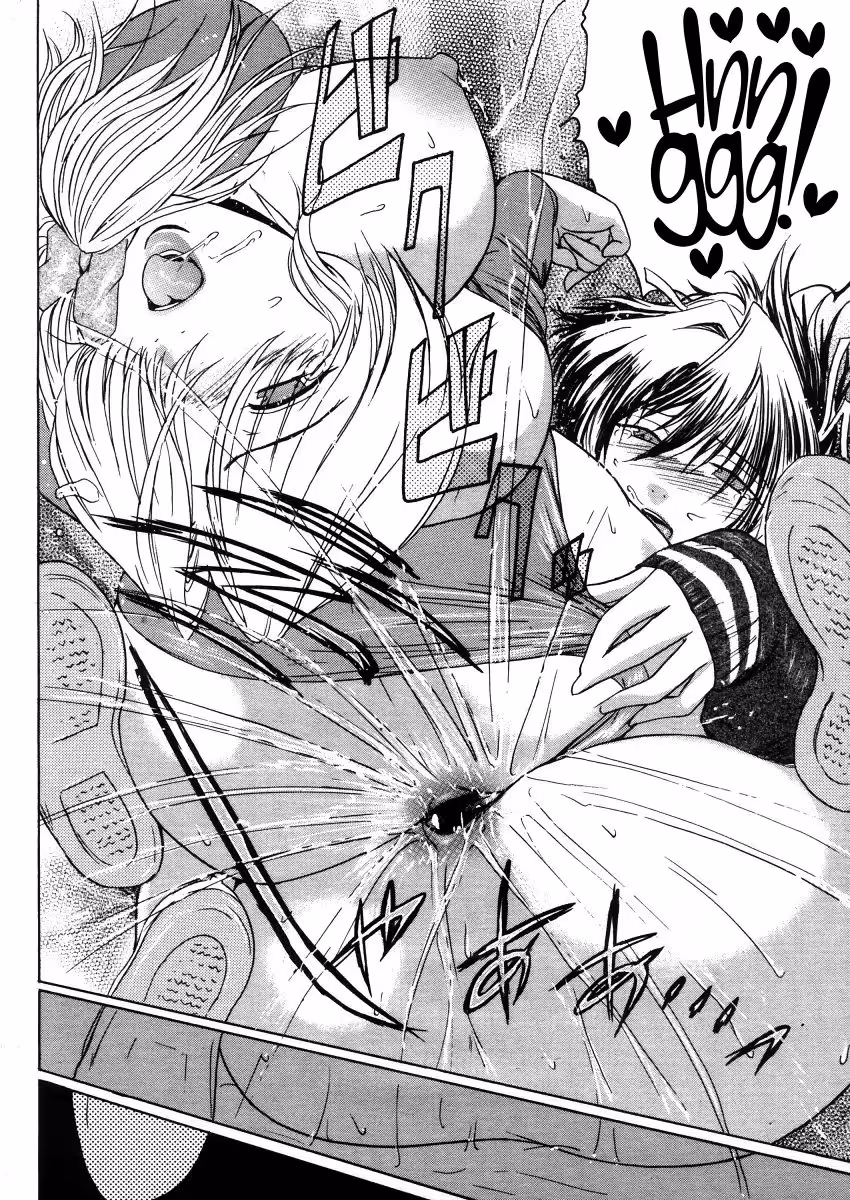 Tormented Longing: An Unrequited Passion