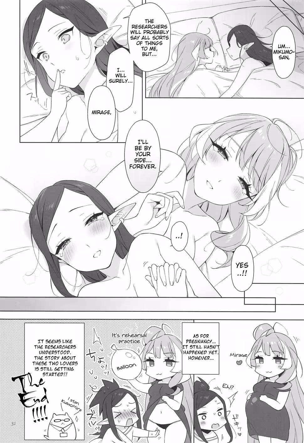 The Passionate Pursuit of Obsession: A Tormenting Cry in the Night