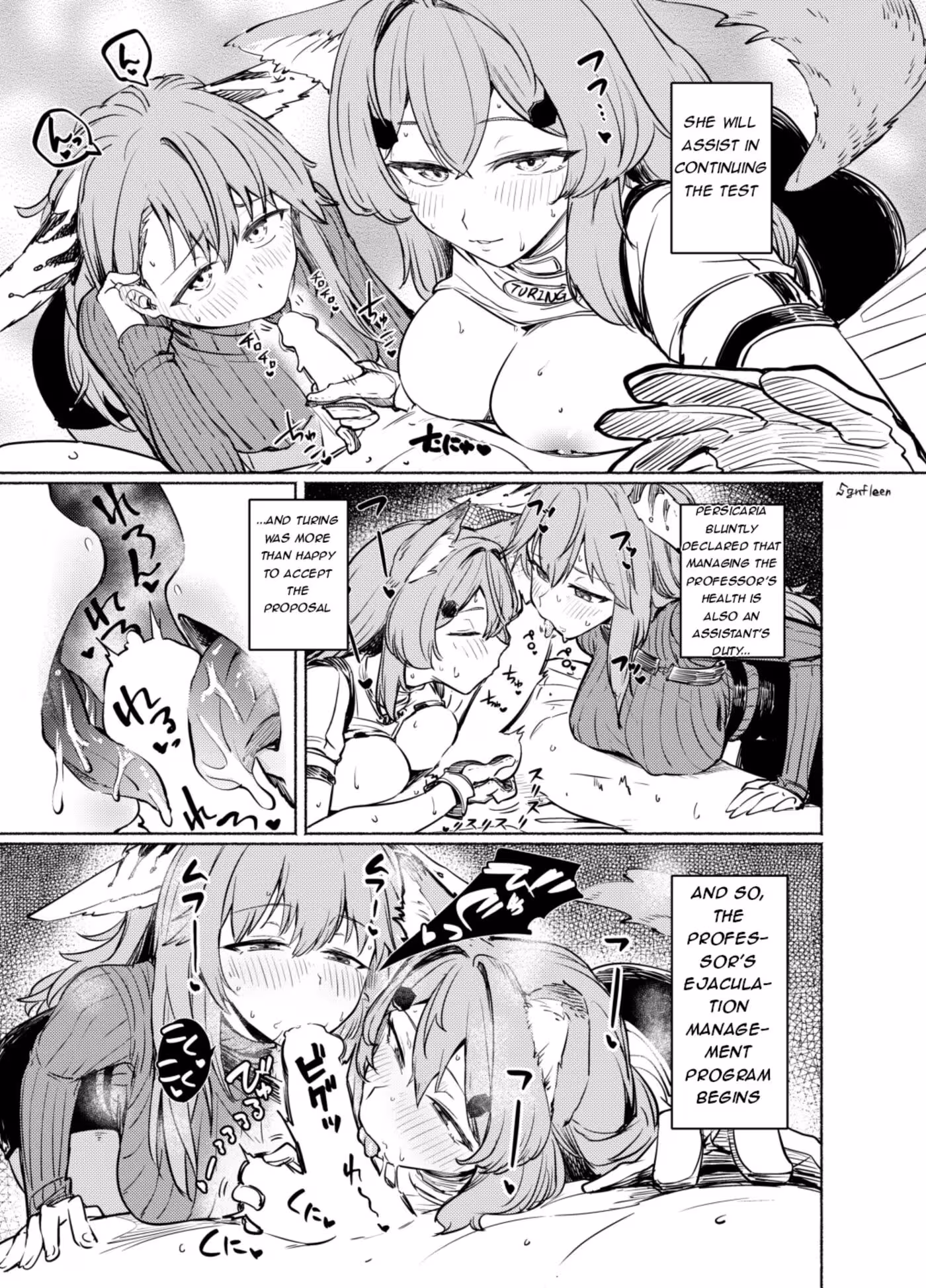 The Turing Test: Echoes of Forbidden Longing