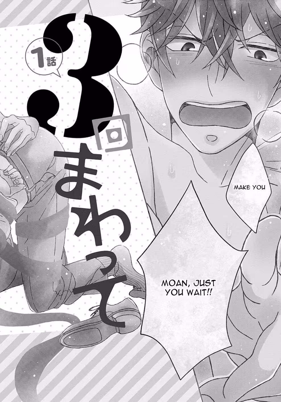 Beneath a Gaze That Unlocks Desire