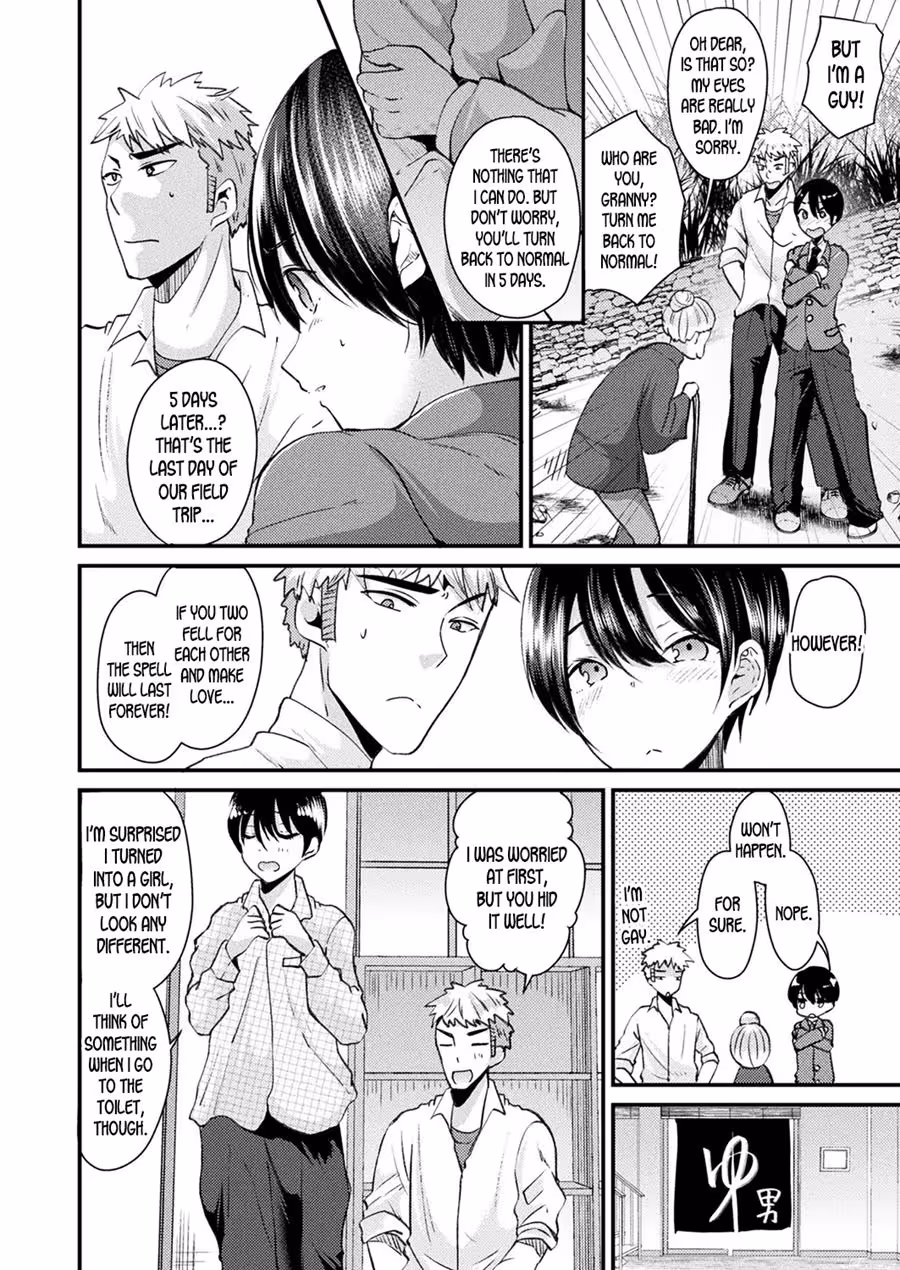 Seduced by the Forbidden: A Field Trip of Transgression and Desire