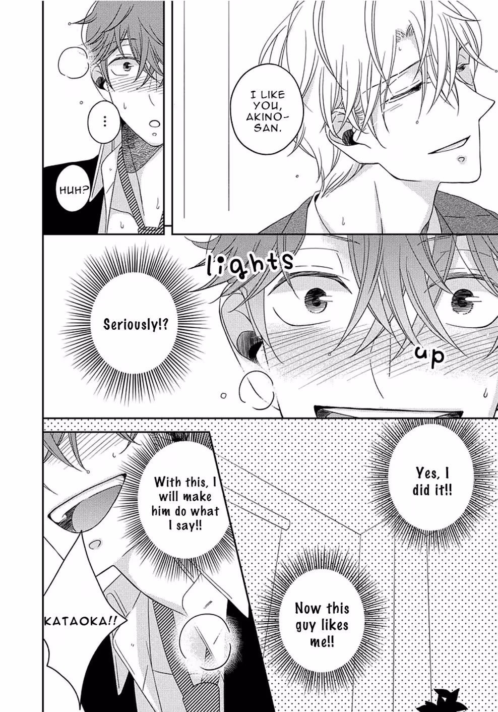 Beneath a Gaze That Unlocks Desire