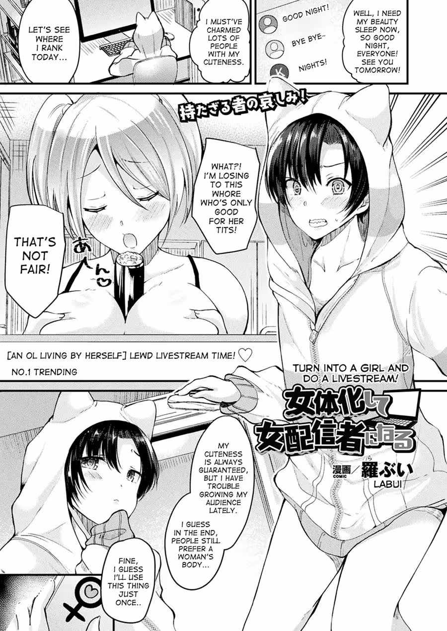 Becoming Her: The Forbidden Livestream of Passion and Obsession