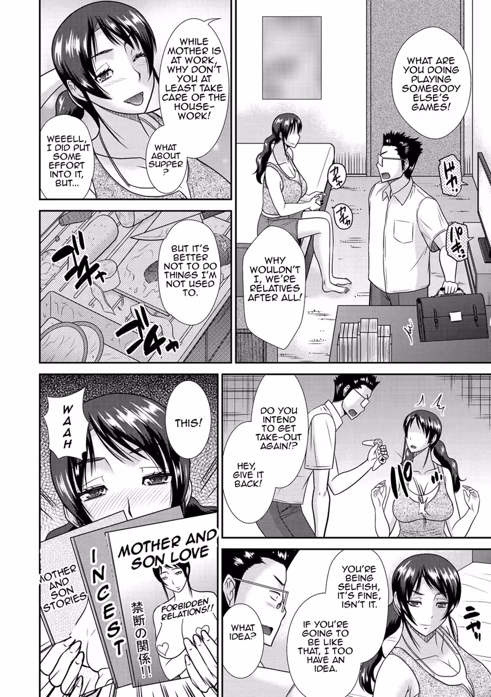 TumbleWithMyMotherAndHerSister_CH1_001