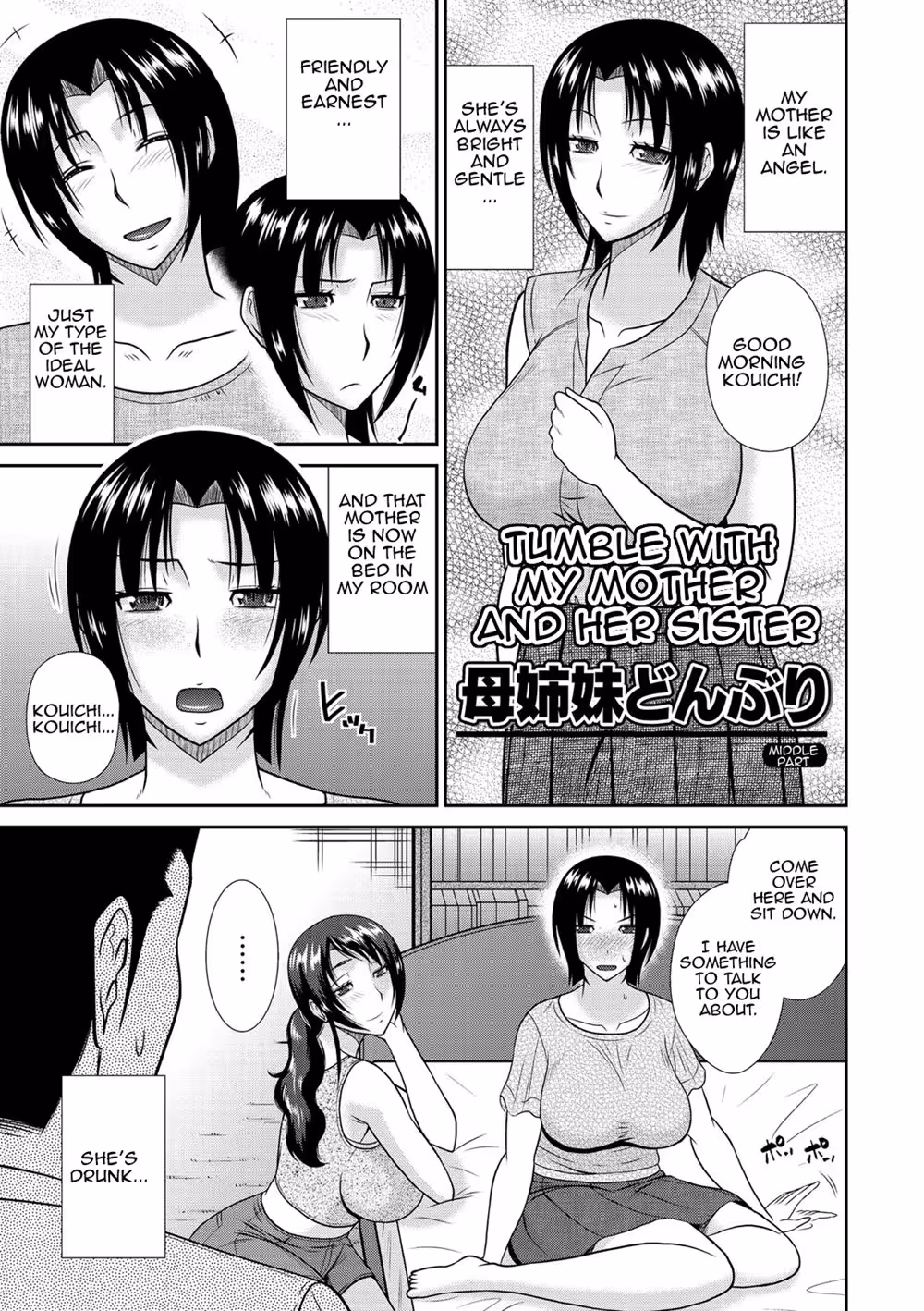 TumbleWithMyMotherAndHerSister_CH1_020