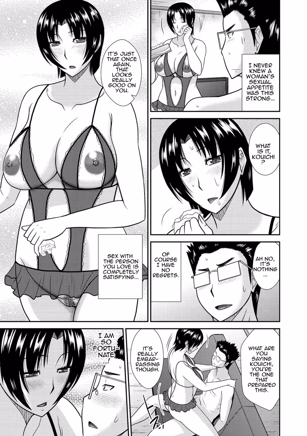 TumbleWithMyMotherAndHerSister_CH1_046