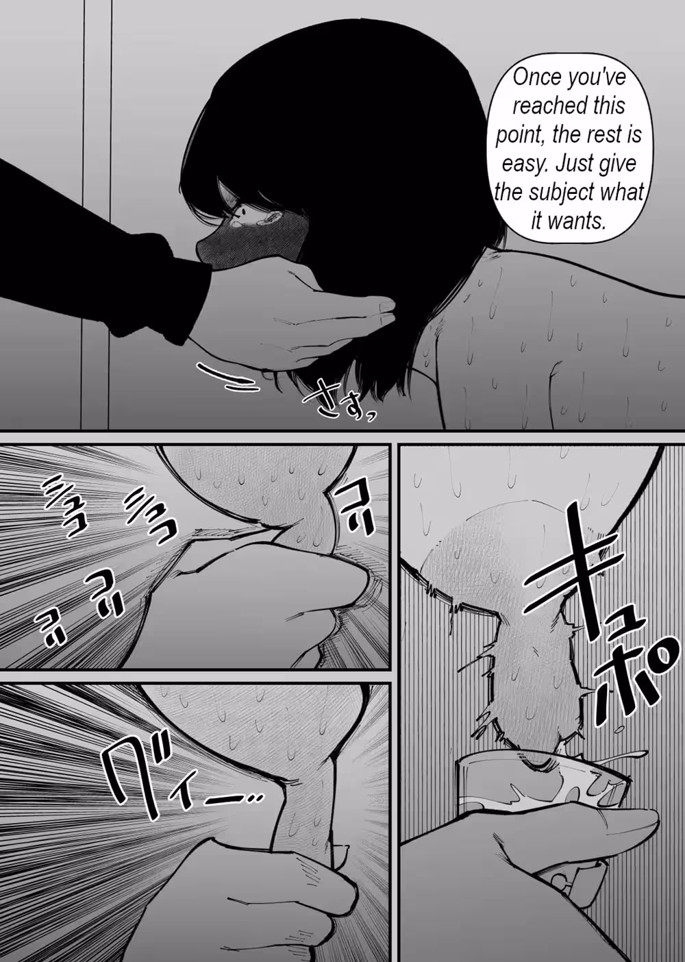 TurnedIntoACow_CH1_018