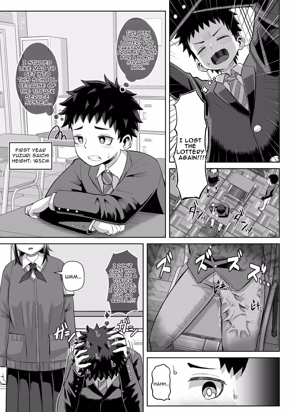 The Committees Forbidden Game: When Lust Claws at Trust