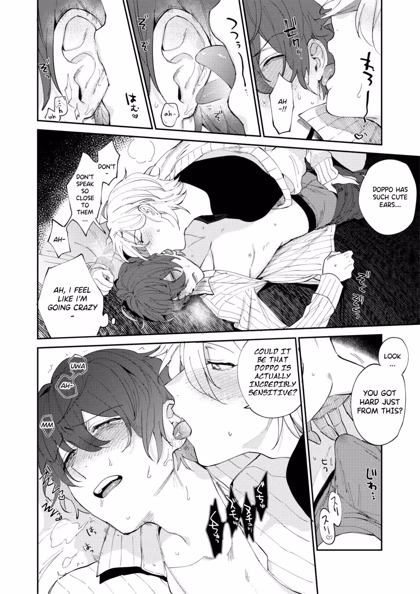 The Hunger of Igumox: Confessions of a Soulless Passion