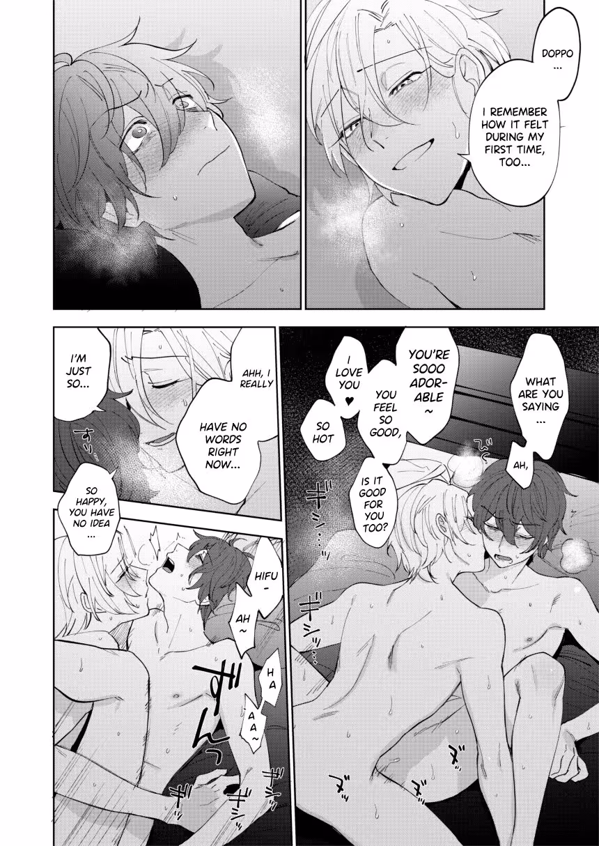 The Hunger of Igumox: Confessions of a Soulless Passion