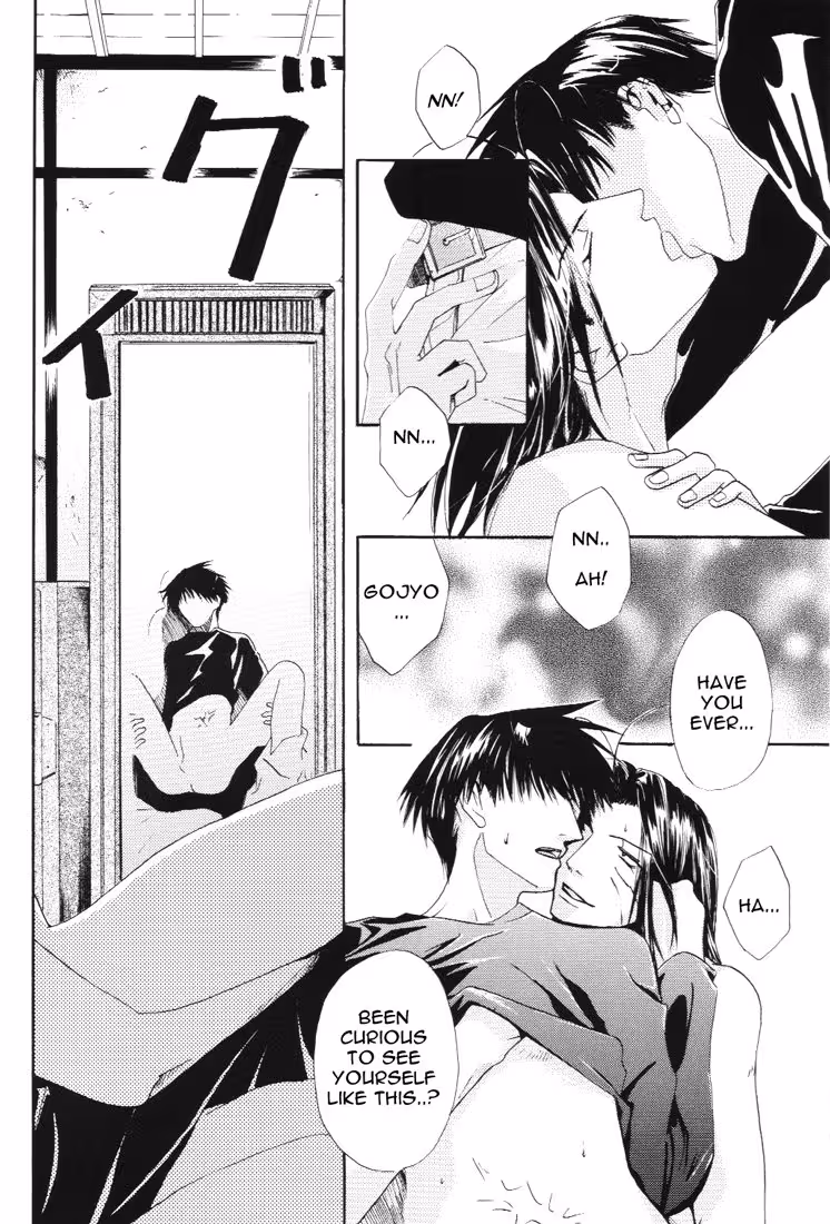 Threaded Hearts: The Dangerous Tether of Desire