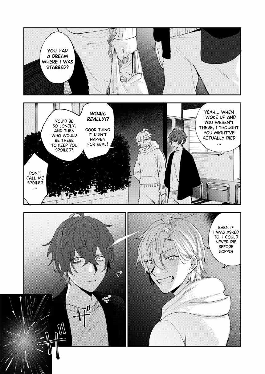 The Hunger of Igumox: Confessions of a Soulless Passion