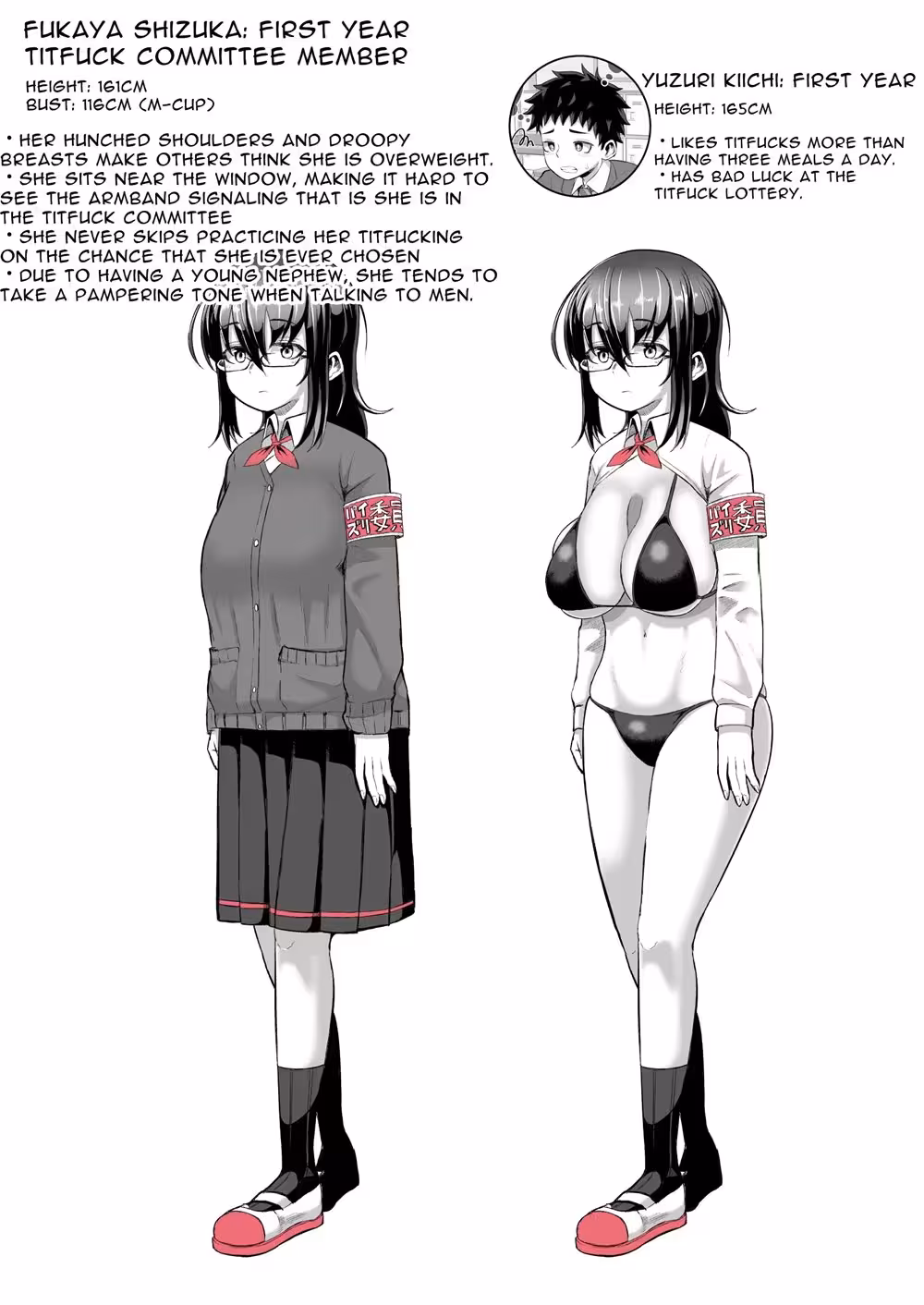 The Committees Forbidden Game: When Lust Claws at Trust