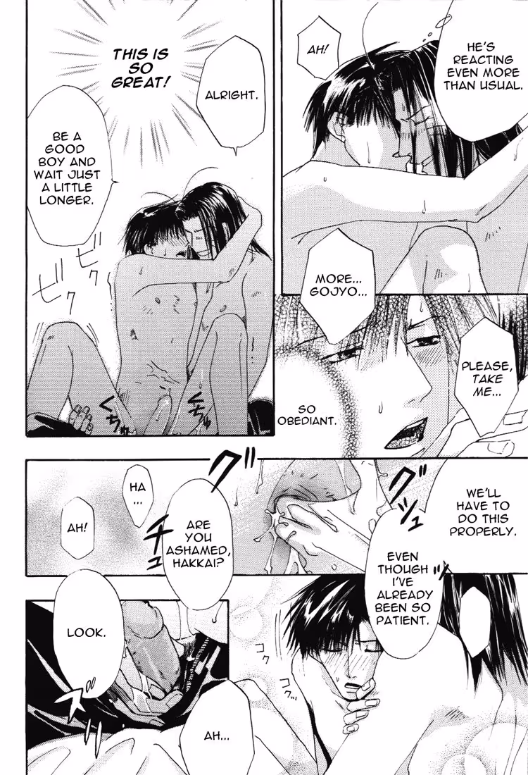 Threaded Hearts: The Dangerous Tether of Desire