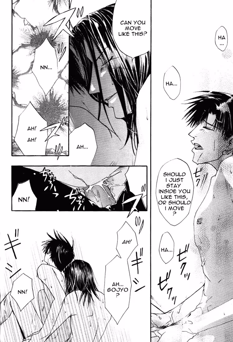 Threaded Hearts: The Dangerous Tether of Desire