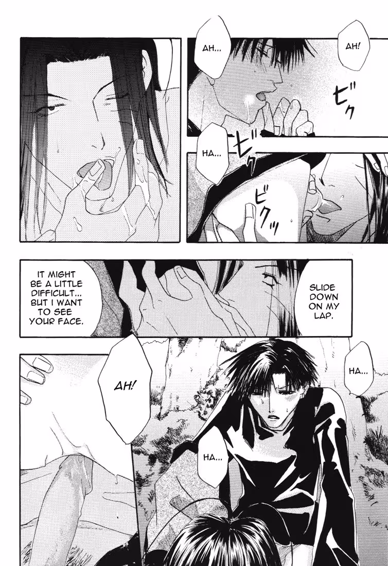 Threaded Hearts: The Dangerous Tether of Desire