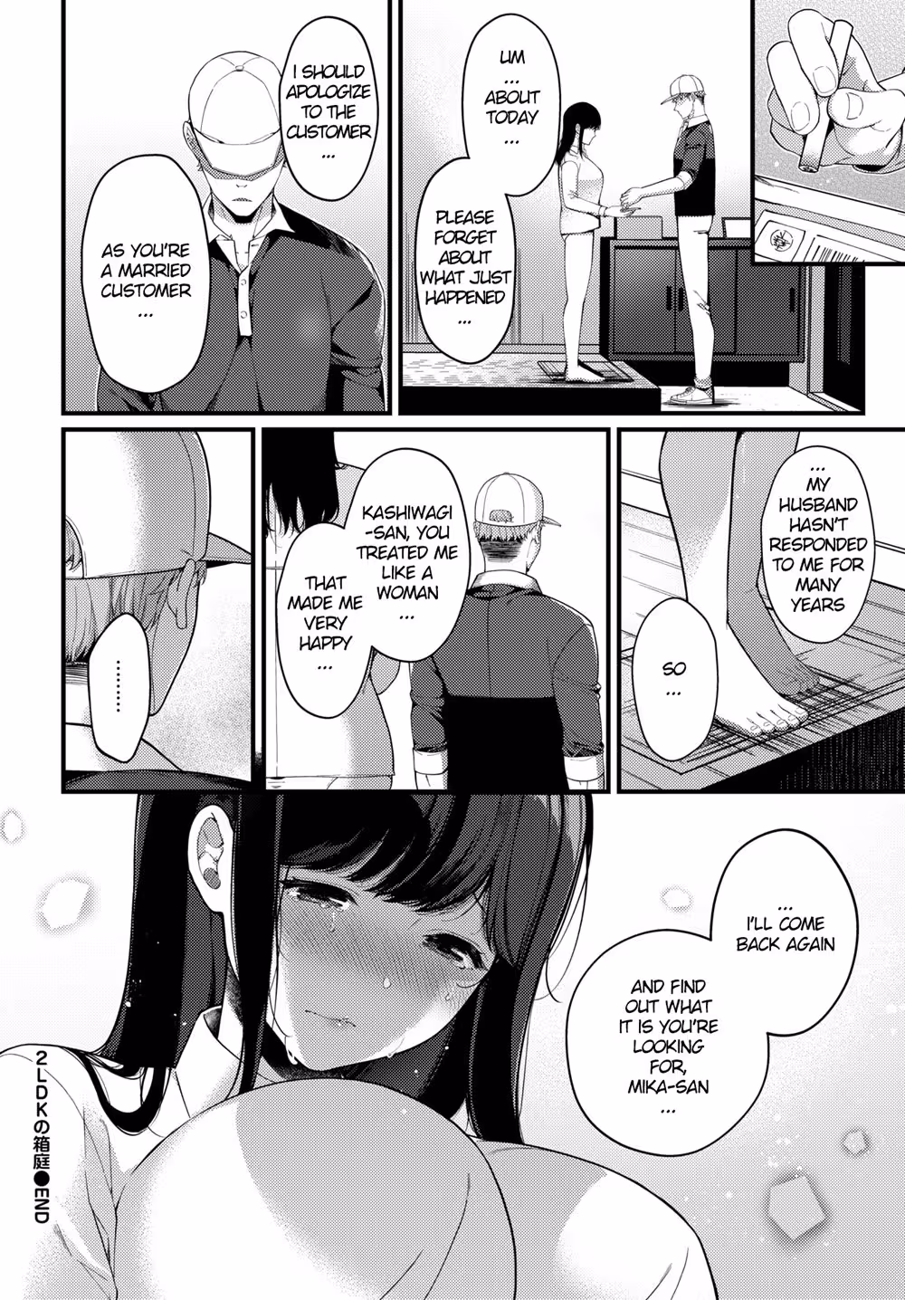 Hakoniwas Eclipse: A Love Forbidden Within the Walls