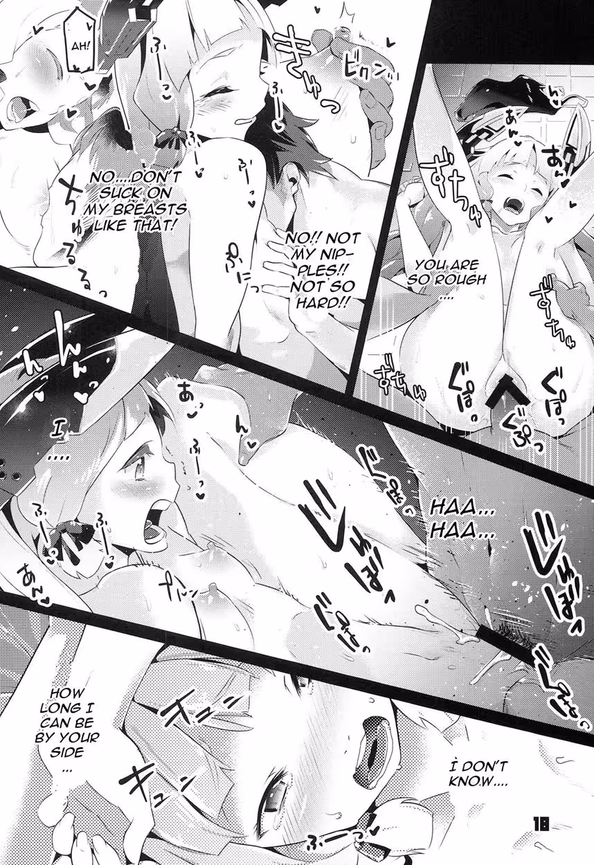 Type 93s Unquenchable Hunger