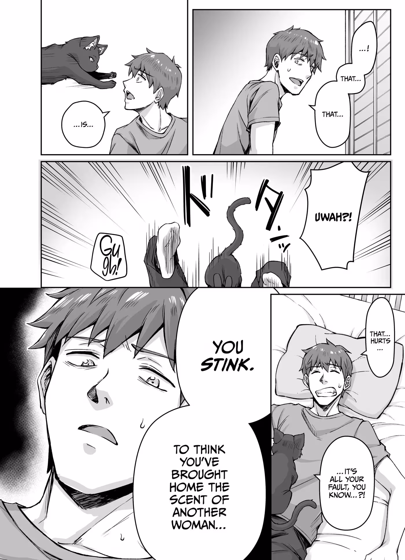 Kainekochans Obsession: A Dance in Forbidden Desire