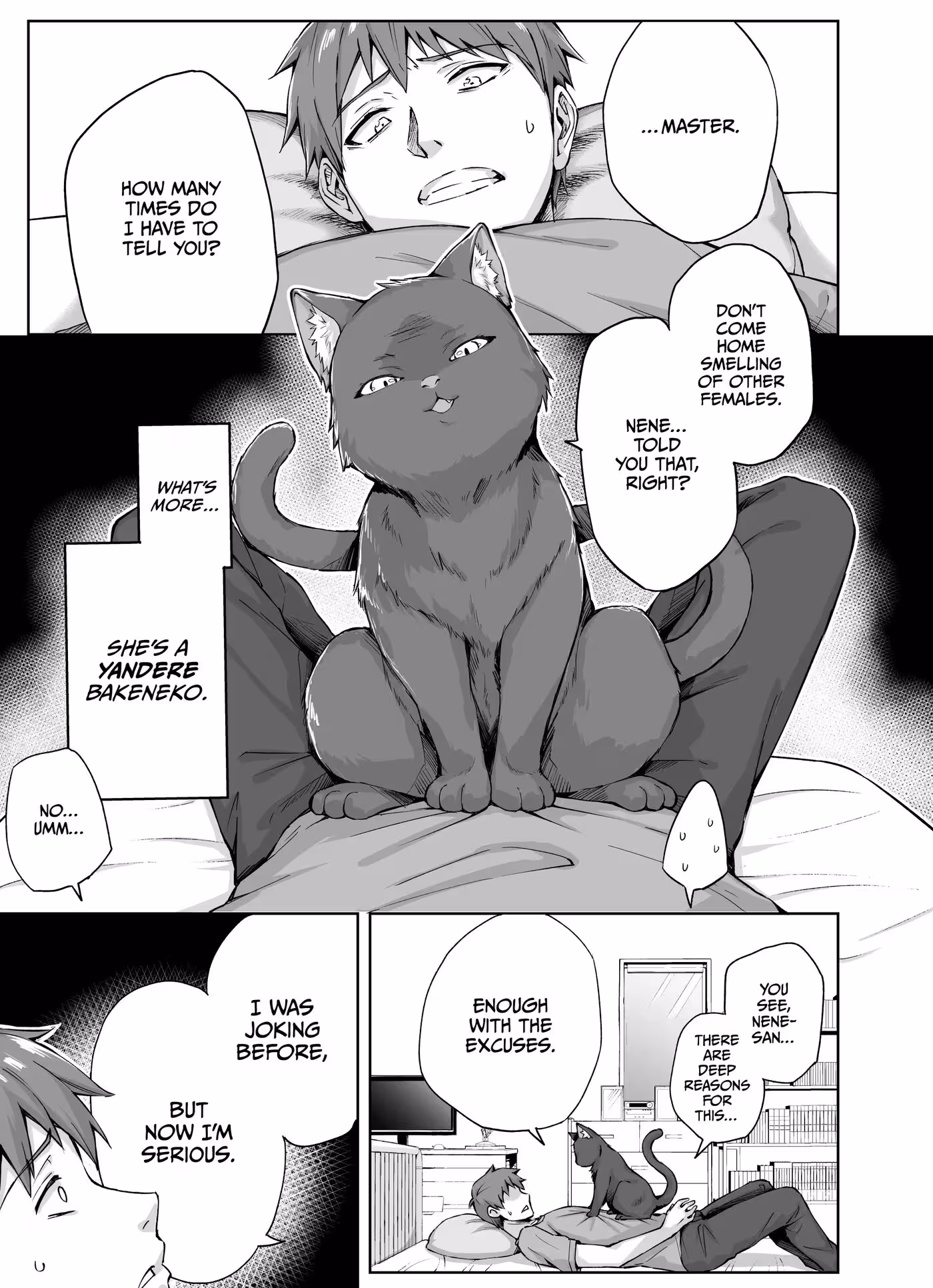 Kainekochans Obsession: A Dance in Forbidden Desire