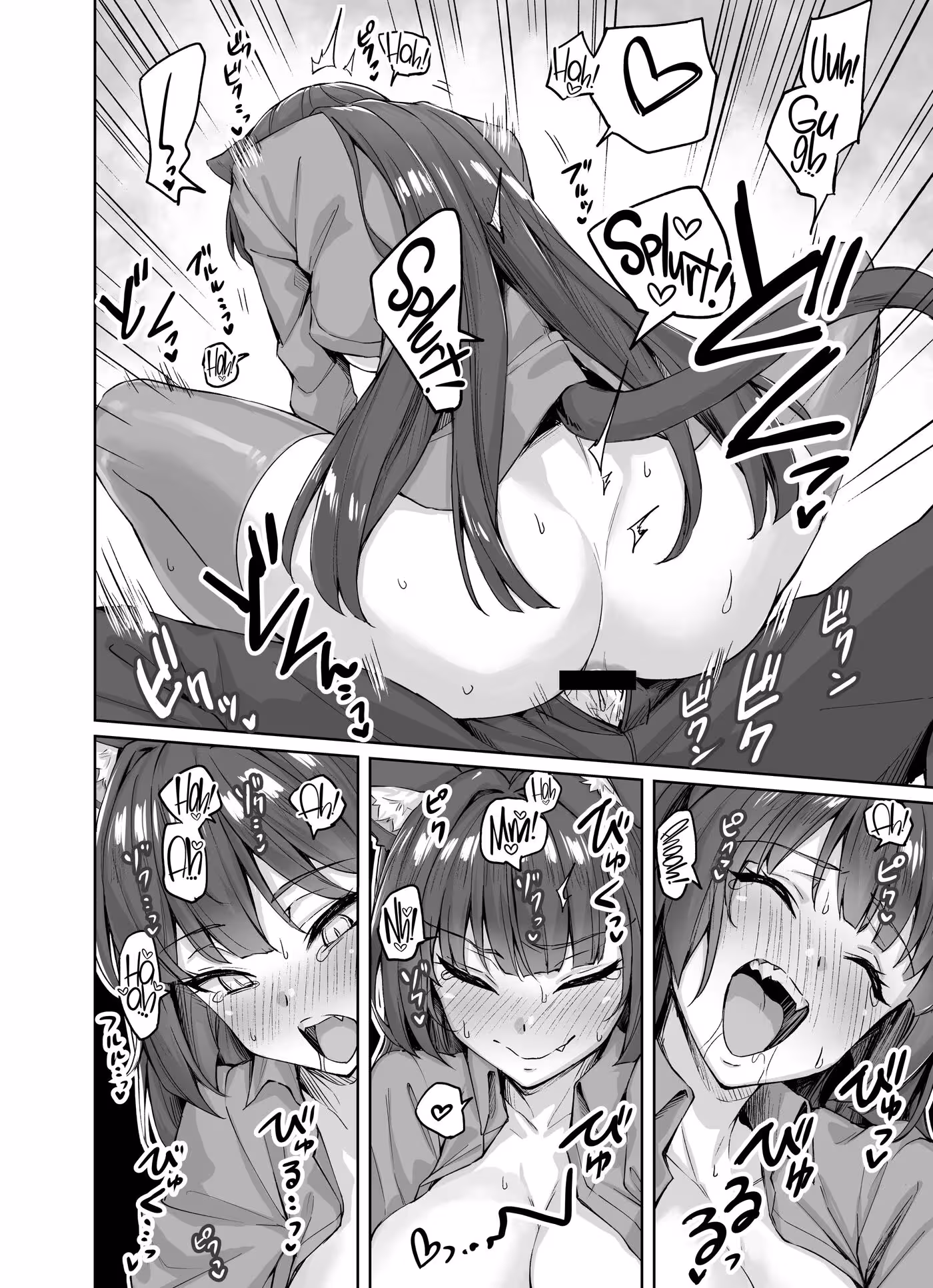 Kainekochans Obsession: A Dance in Forbidden Desire