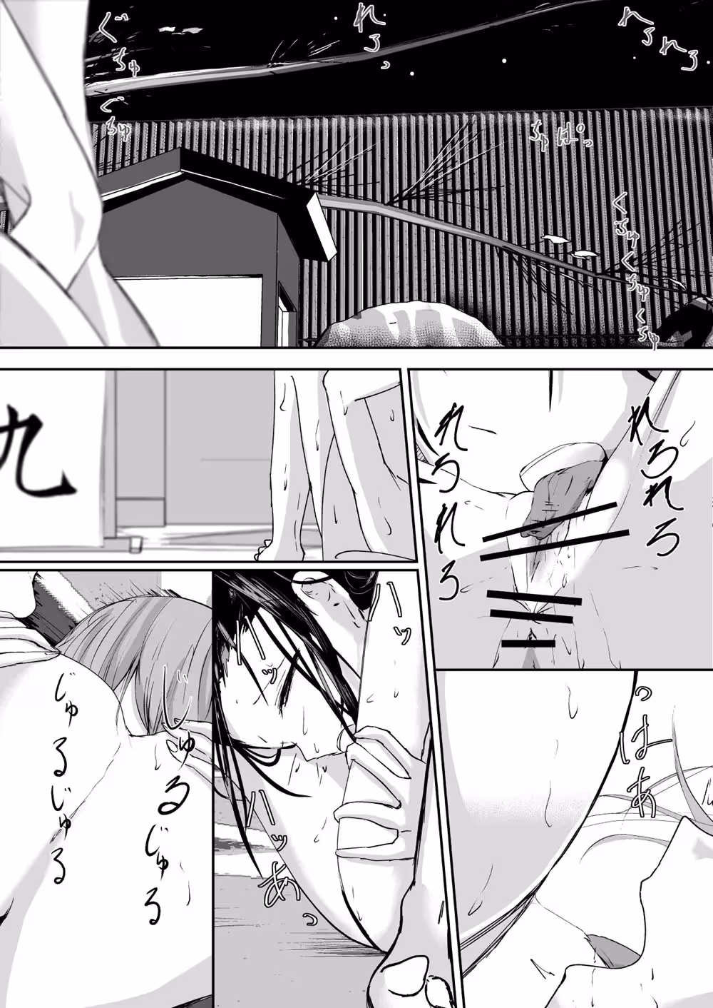 The Obsessive Hunger of Kowasu Kuraitsukusu Jou: A Descent into Tormented Ecstasy