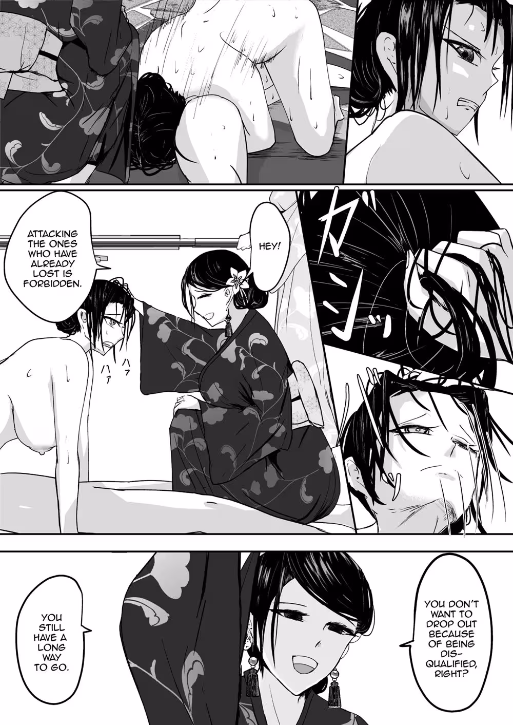 The Obsessive Hunger of Kowasu Kuraitsukusu Jou: A Descent into Tormented Ecstasy