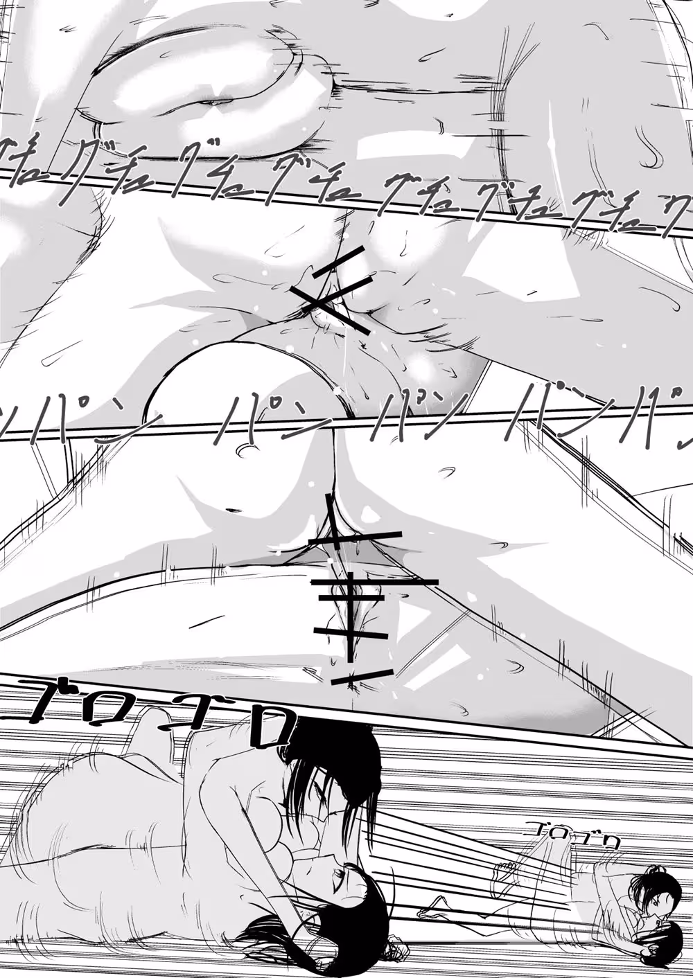 The Obsessive Hunger of Kowasu Kuraitsukusu Jou: A Descent into Tormented Ecstasy