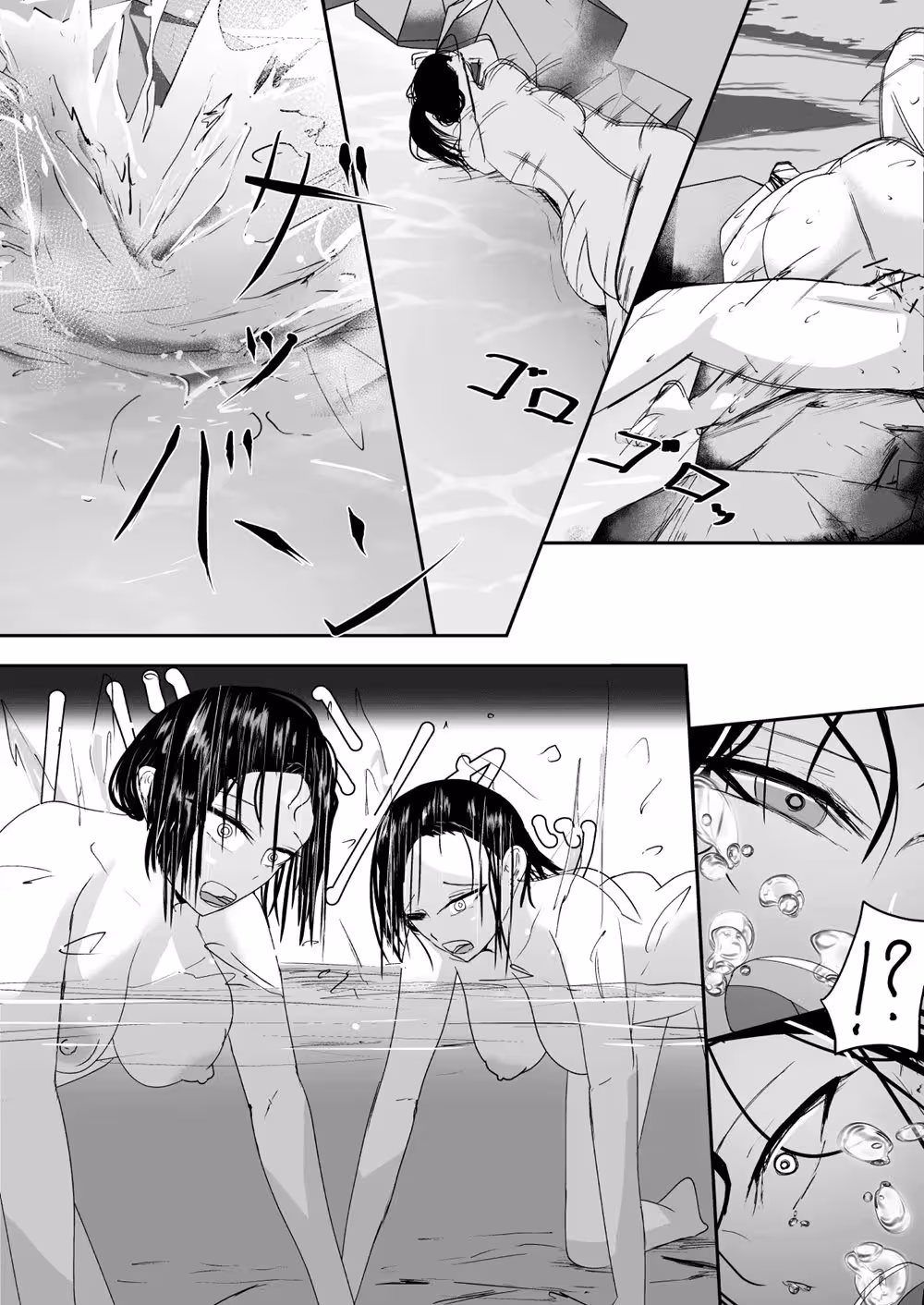 The Obsessive Hunger of Kowasu Kuraitsukusu Jou: A Descent into Tormented Ecstasy