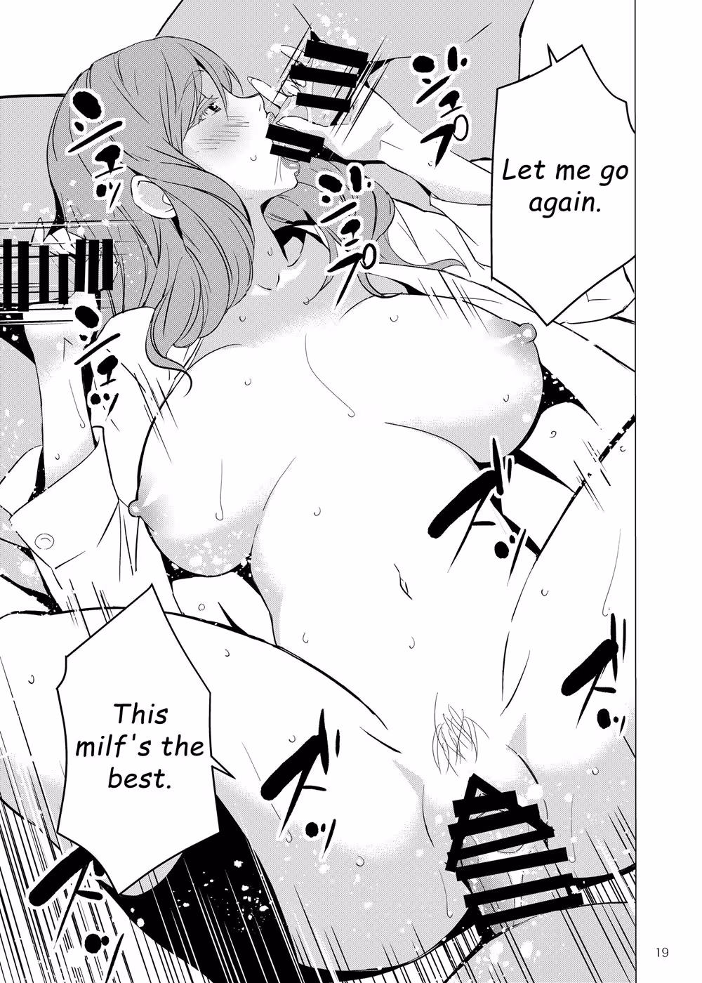 The Mistress of the House: Beyond the Shadows of Her Whims