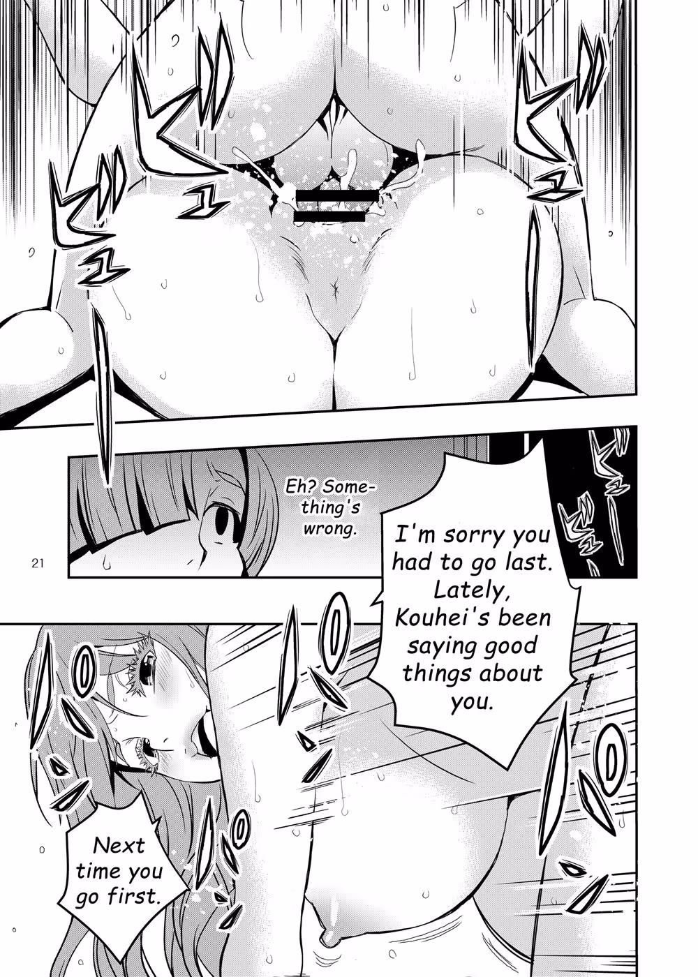 The Mistress of the House: Beyond the Shadows of Her Whims