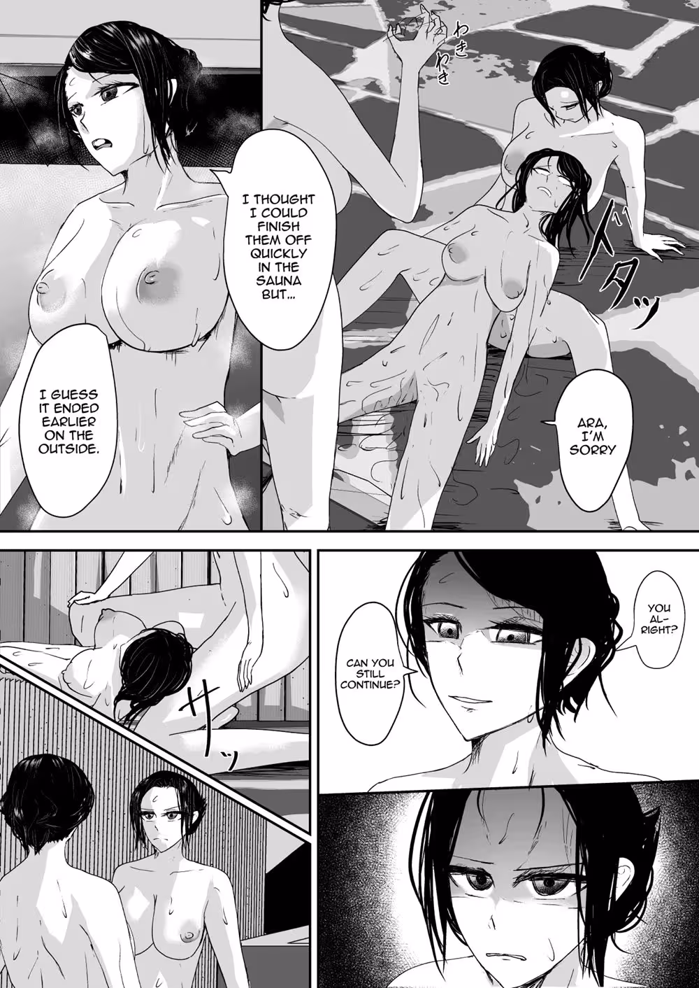 The Obsessive Hunger of Kowasu Kuraitsukusu Jou: A Descent into Tormented Ecstasy