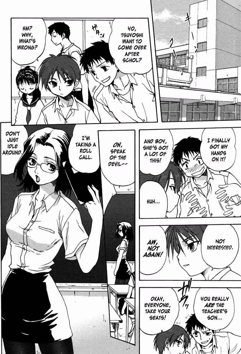 The Taste of Illicit Love: A Forbidden Fruit Ripes in the Secret Gardens of Uchi No Okaa