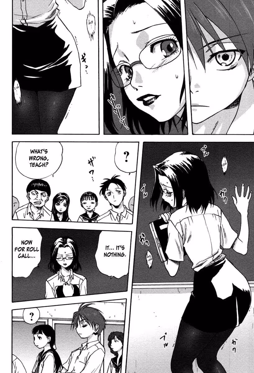 The Taste of Illicit Love: A Forbidden Fruit Ripes in the Secret Gardens of Uchi No Okaa