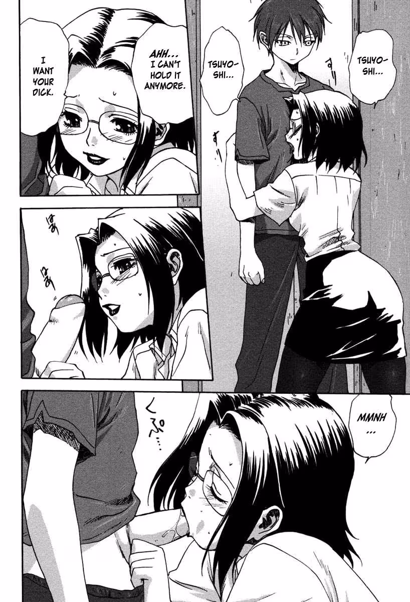 The Taste of Illicit Love: A Forbidden Fruit Ripes in the Secret Gardens of Uchi No Okaa