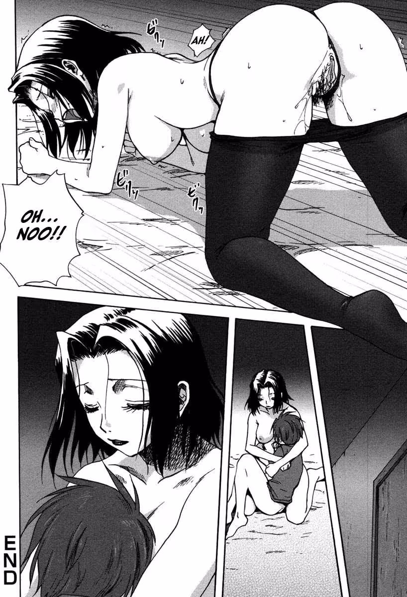 The Taste of Illicit Love: A Forbidden Fruit Ripes in the Secret Gardens of Uchi No Okaa