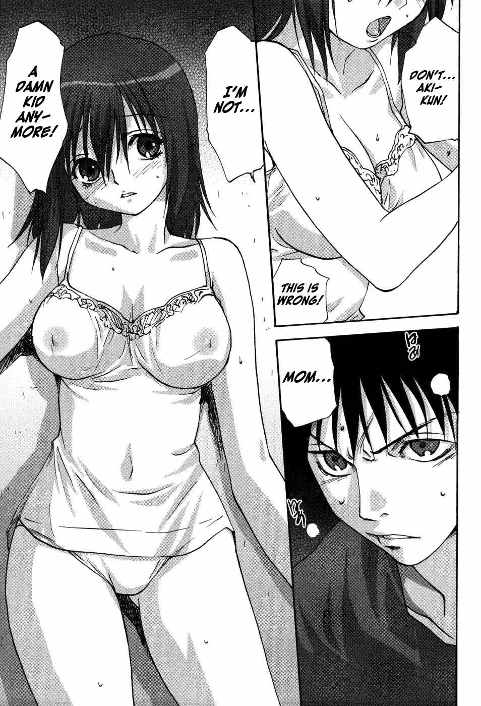 The Taste of Illicit Love: A Forbidden Fruit Ripes in the Secret Gardens of Uchi No Okaa