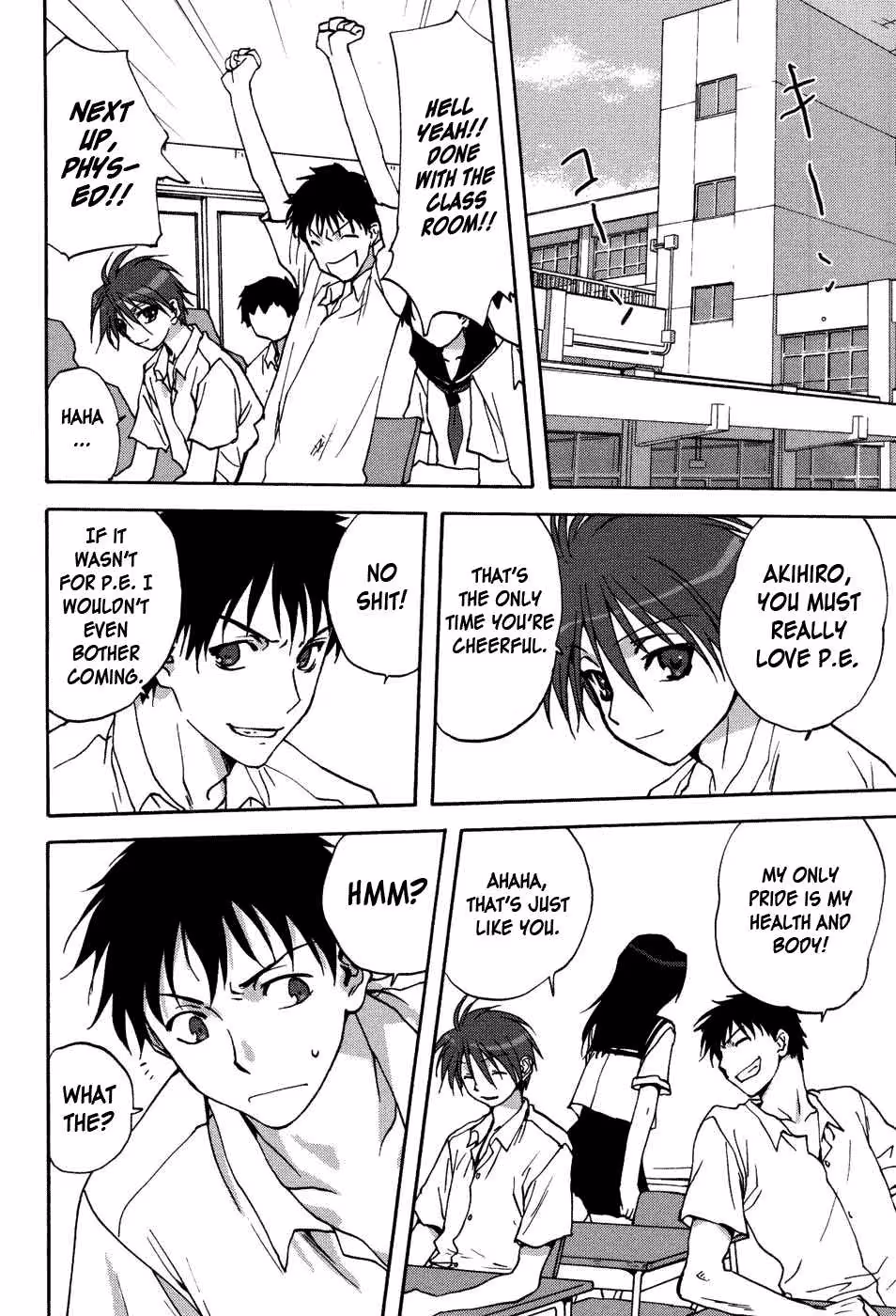 The Taste of Illicit Love: A Forbidden Fruit Ripes in the Secret Gardens of Uchi No Okaa