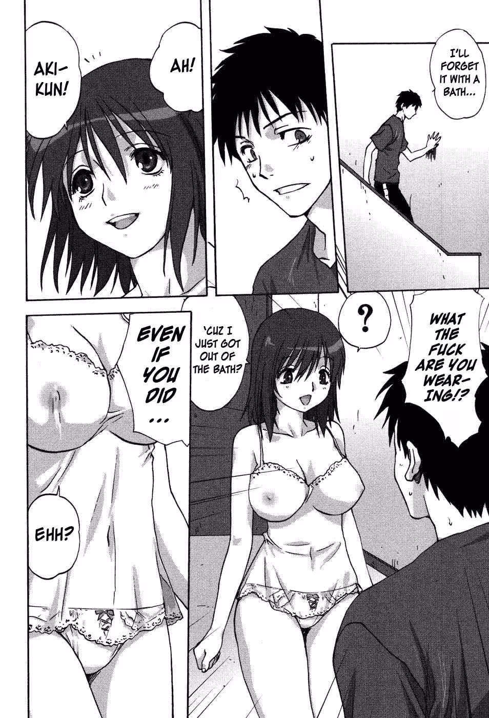 The Taste of Illicit Love: A Forbidden Fruit Ripes in the Secret Gardens of Uchi No Okaa