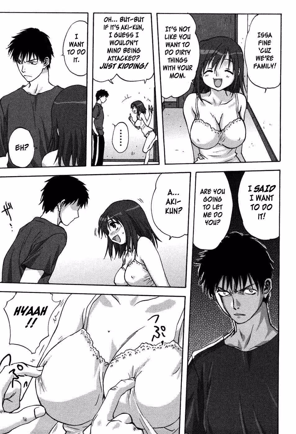 The Taste of Illicit Love: A Forbidden Fruit Ripes in the Secret Gardens of Uchi No Okaa