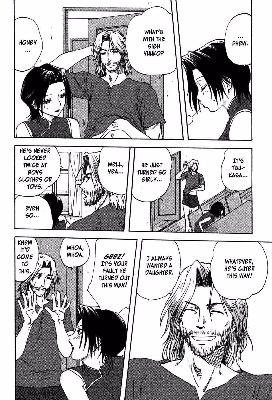 The Taste of Illicit Love: A Forbidden Fruit Ripes in the Secret Gardens of Uchi No Okaa