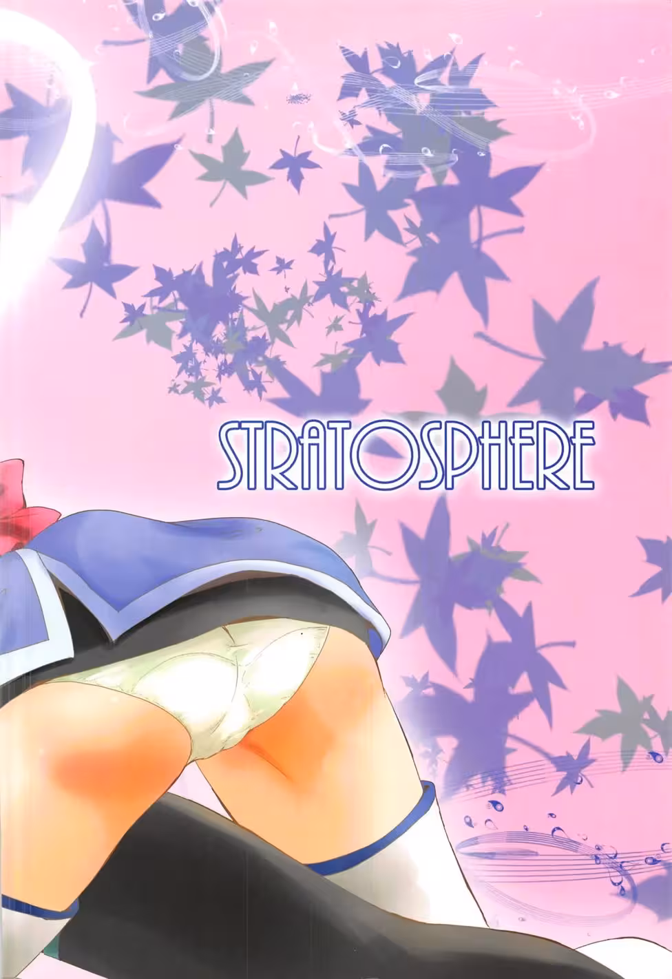 Fury of Unrequited Love: A Night Ignited