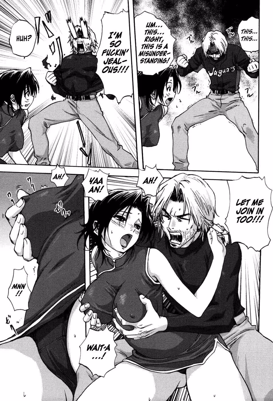 The Taste of Illicit Love: A Forbidden Fruit Ripes in the Secret Gardens of Uchi No Okaa