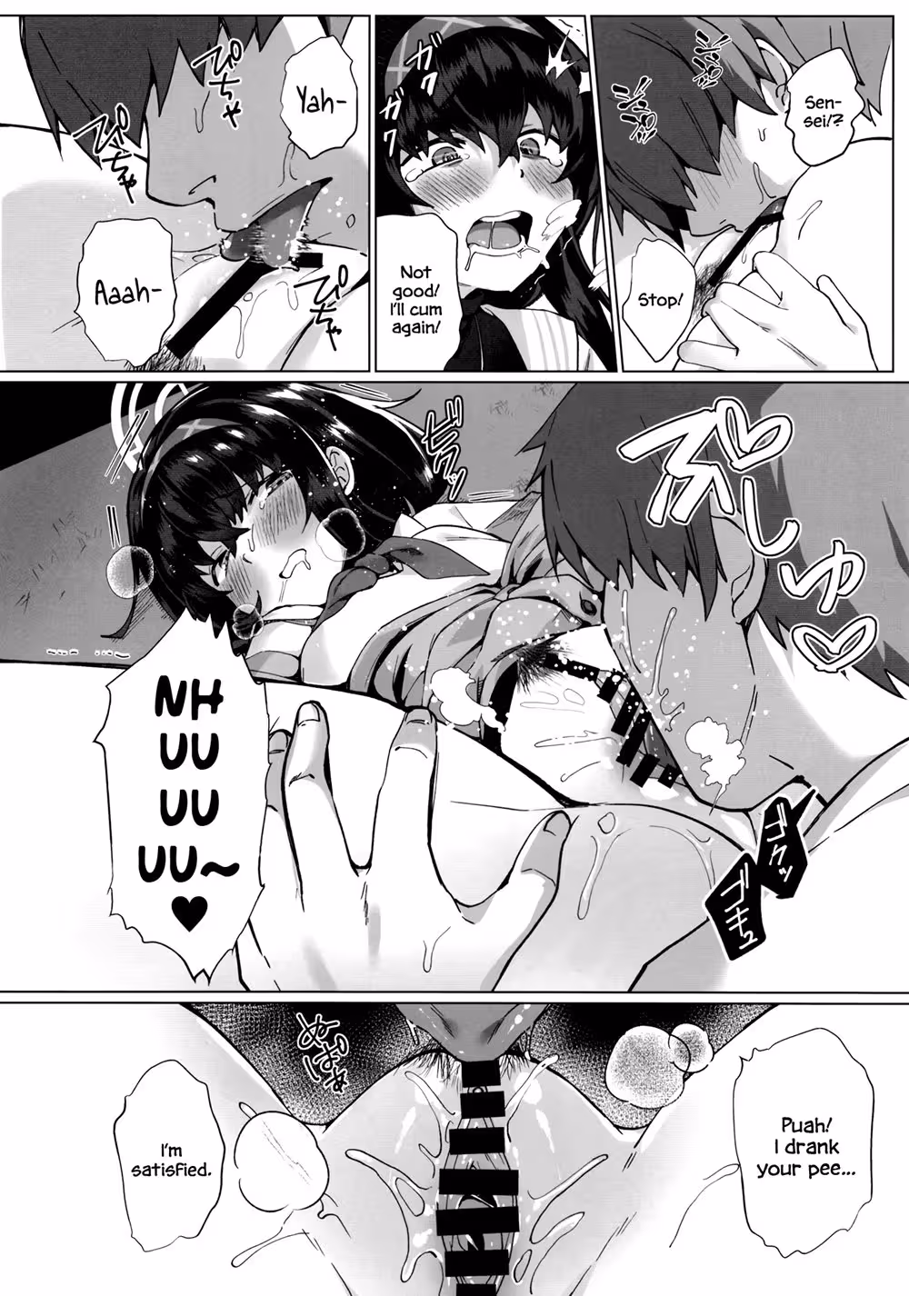 In the Eye of Desire: A Torment of Forbidden Passion