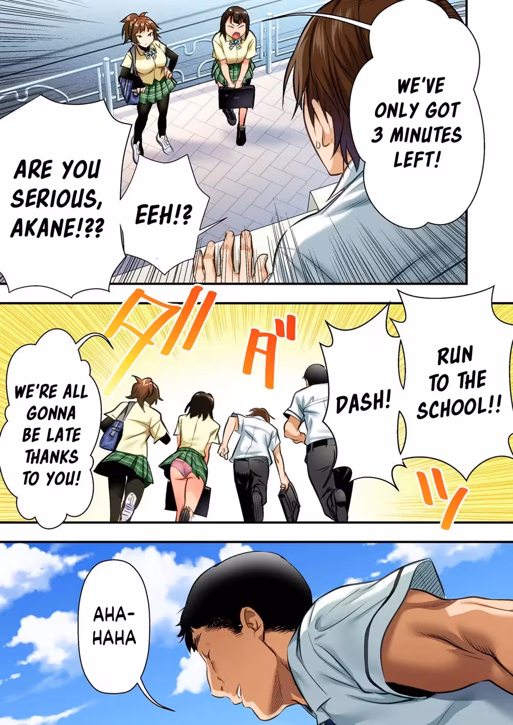 When the Torturous Desire Becomes the Seducer Unable to Resist