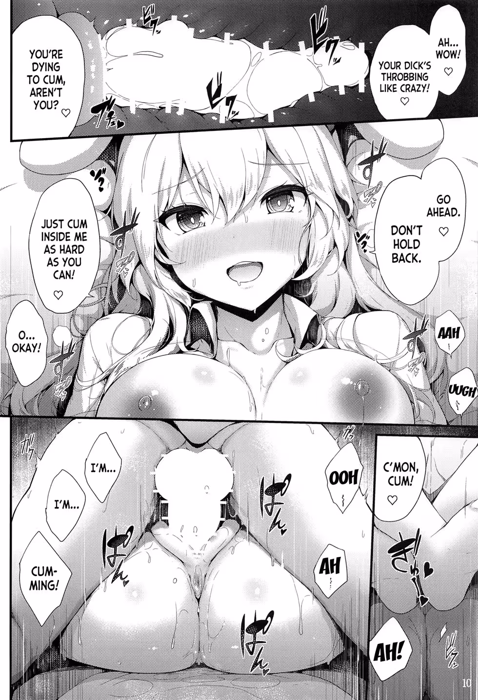 The Raw Hunger for Prohibited Love Torments Me