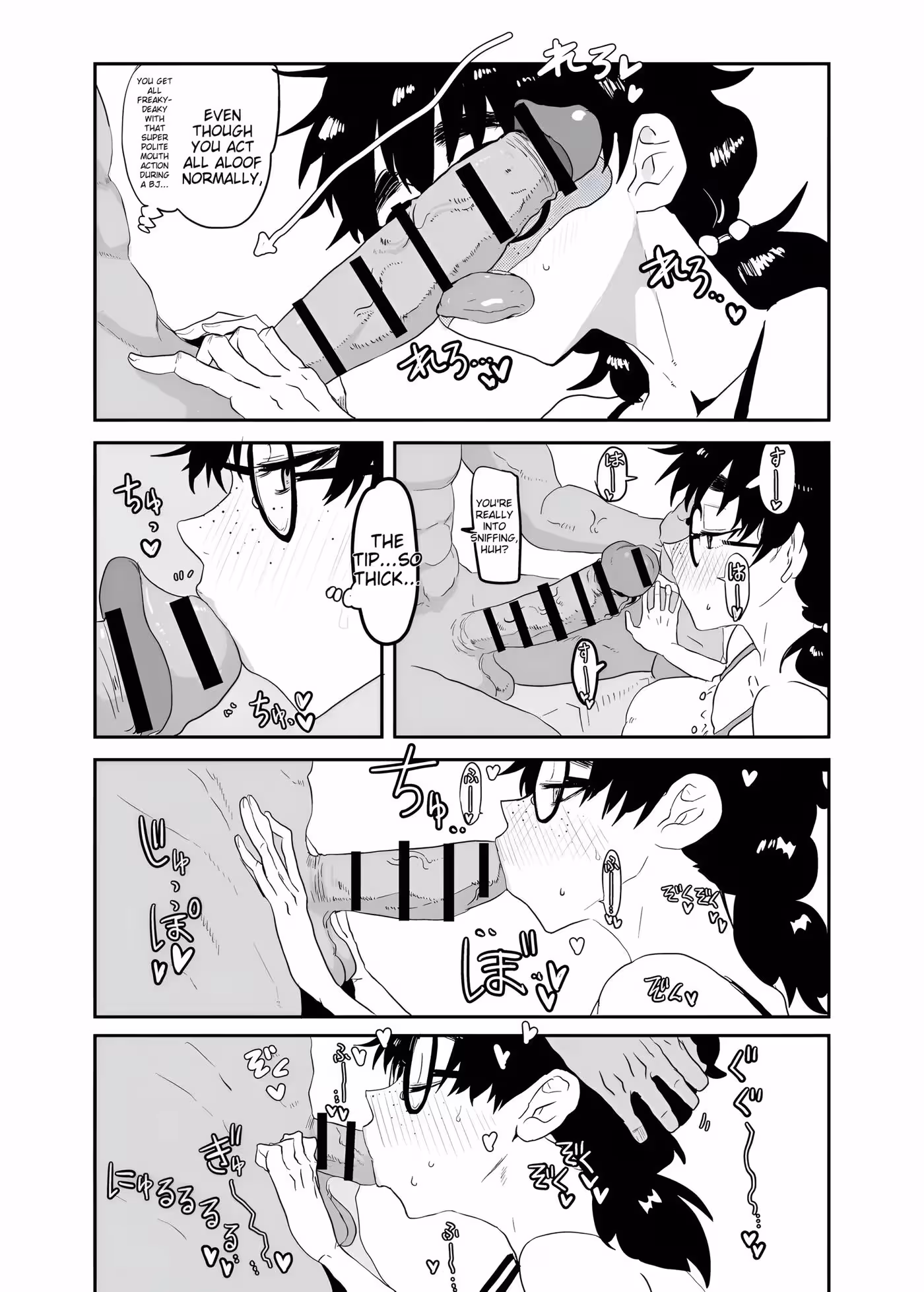 Uesugi Tsukasas Obsessive Desire: A Tormented Souls Fatal Attraction