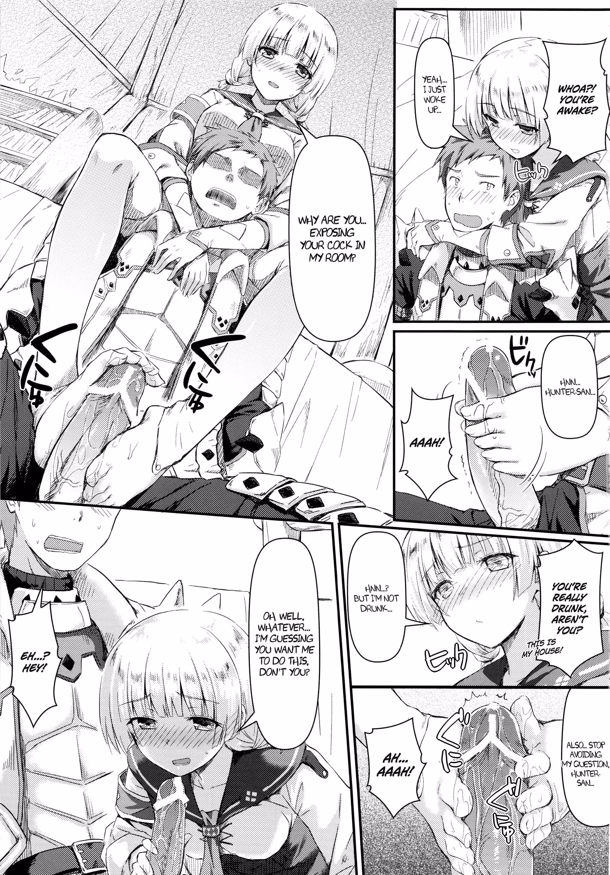 The Silence Between Us is an Invitation to Temptation