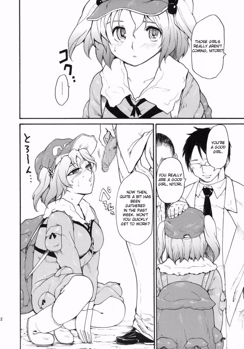 In the Shadows of Obsession, Nitoris Heart Beats with a Forbidden Love